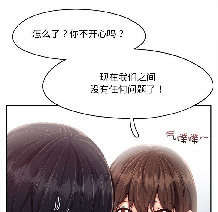 第43话 - 第61.jpg页