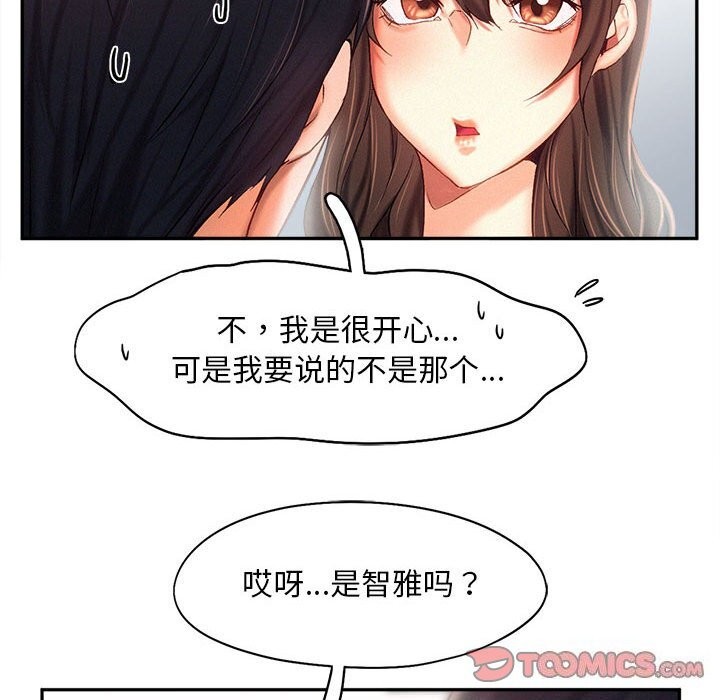 第43话 - 第62.jpg页