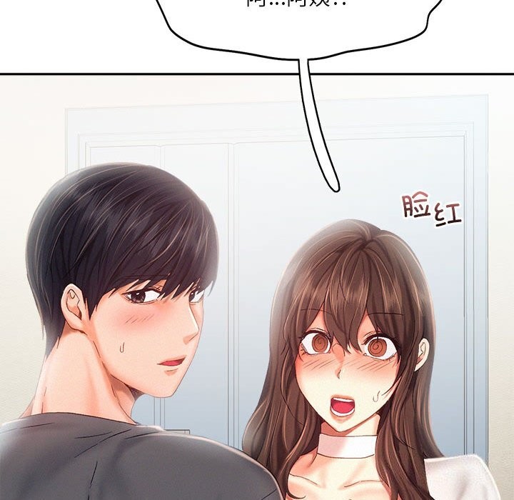 第43话 - 第64.jpg页