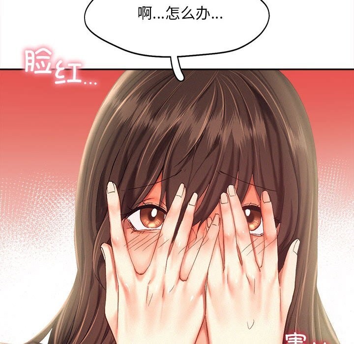第43话 - 第66.jpg页