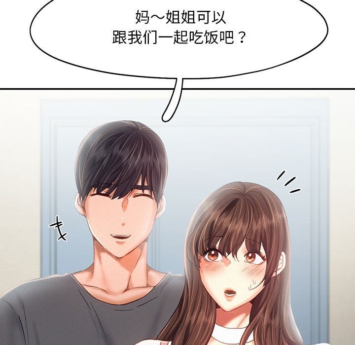 第43话 - 第69.jpg页
