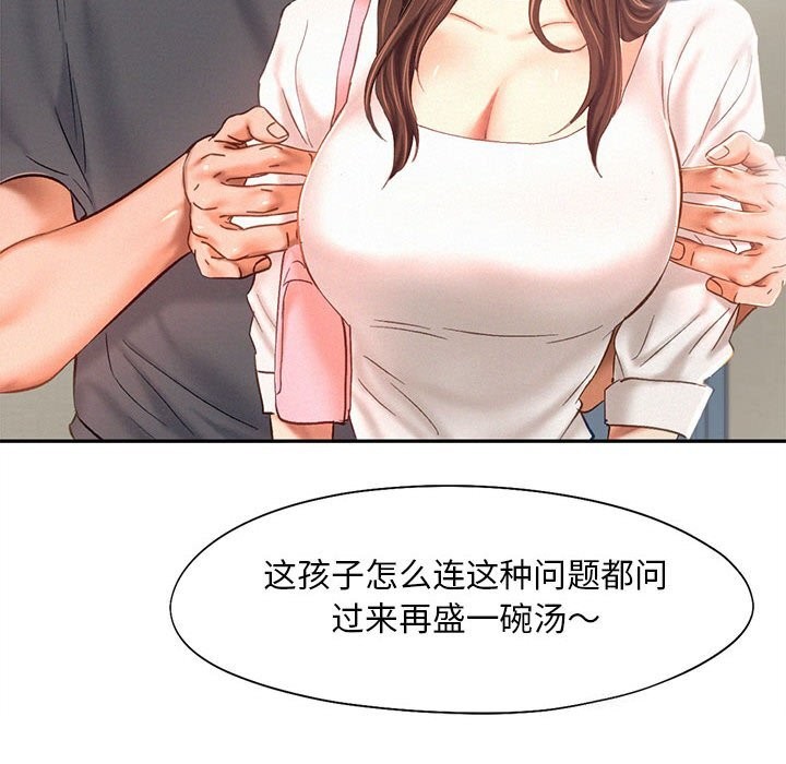 第43话 - 第70.jpg页