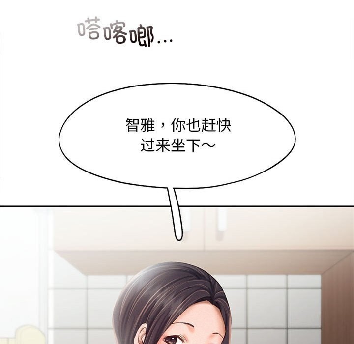 第43话 - 第71.jpg页