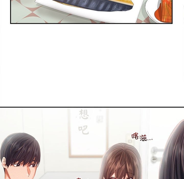 第43话 - 第75.jpg页