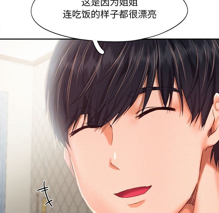 第43话 - 第78.jpg页