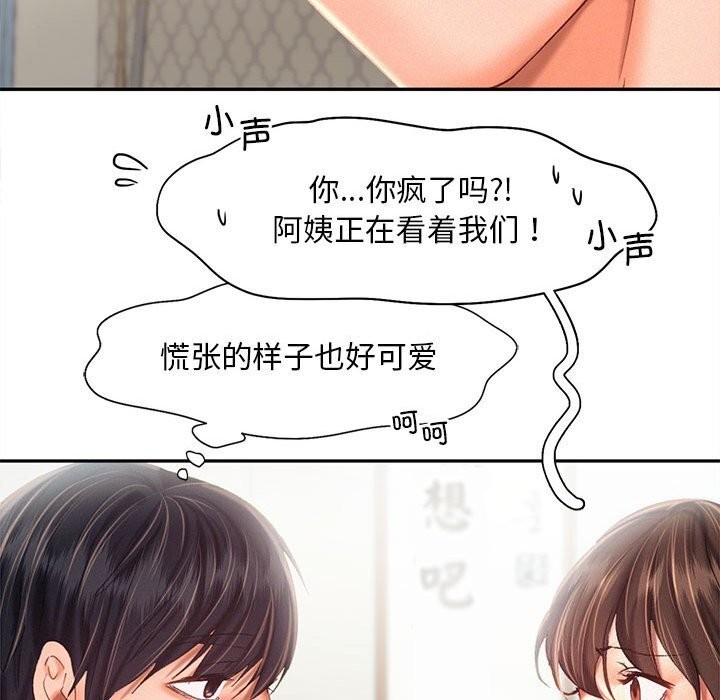 第43话 - 第79.jpg页