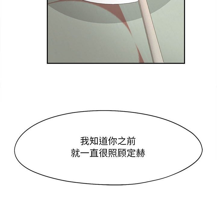 第43话 - 第82.jpg页