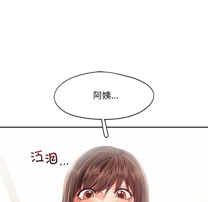 第43话 - 第83.jpg页