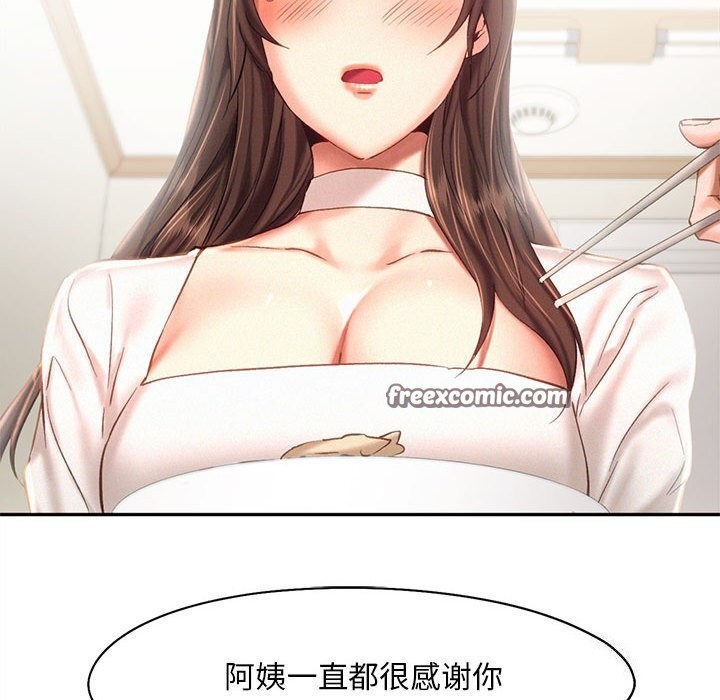 第43话 - 第84.jpg页