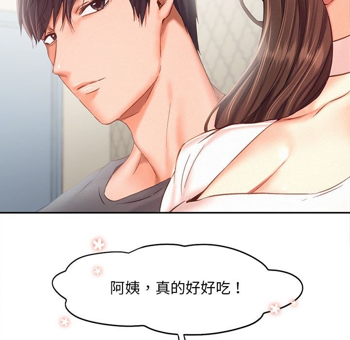 第43话 - 第87.jpg页