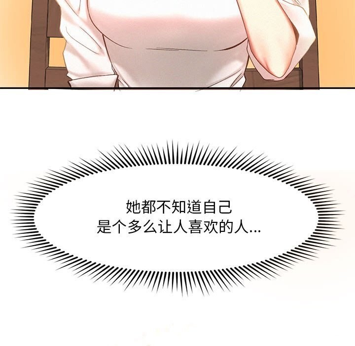 第43话 - 第89.jpg页