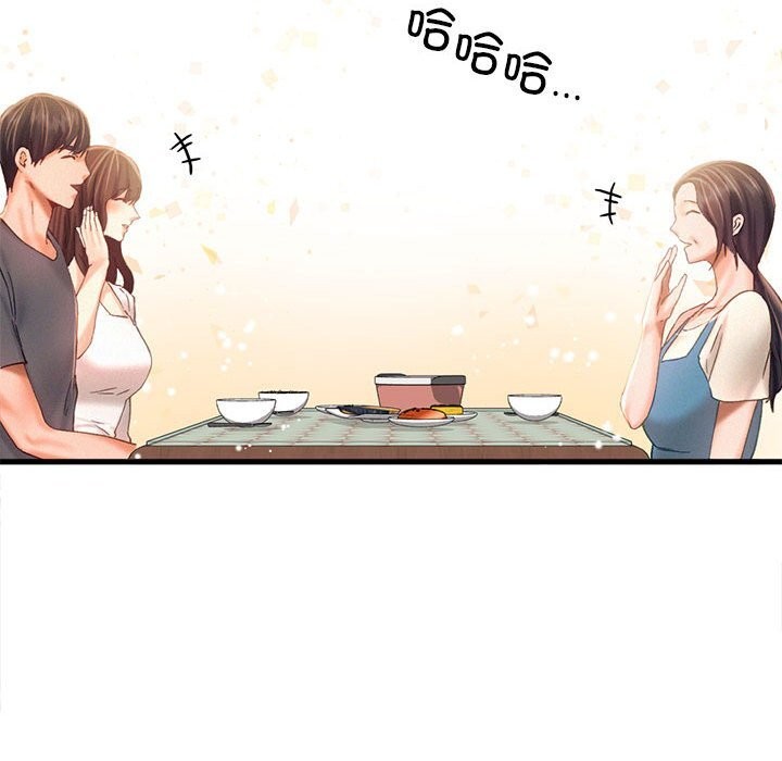 第43话 - 第90.jpg页