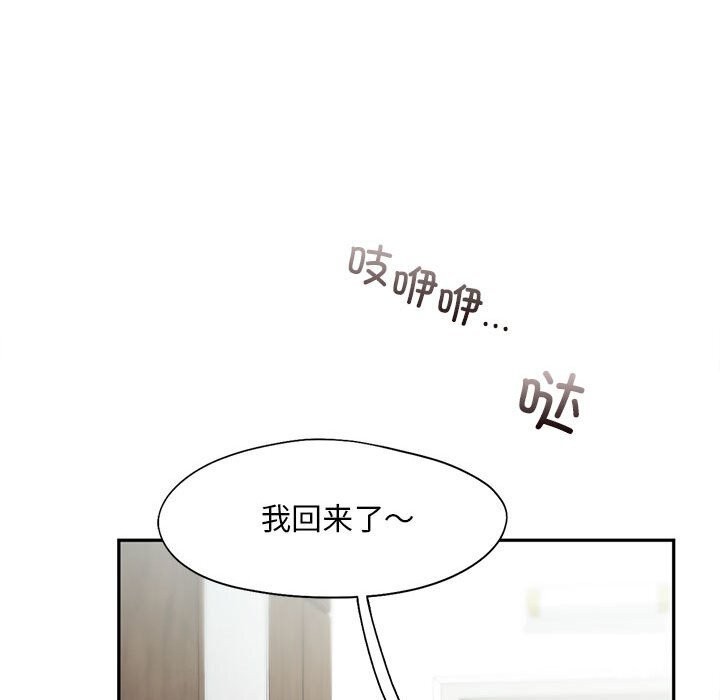 第43话 - 第91.jpg页
