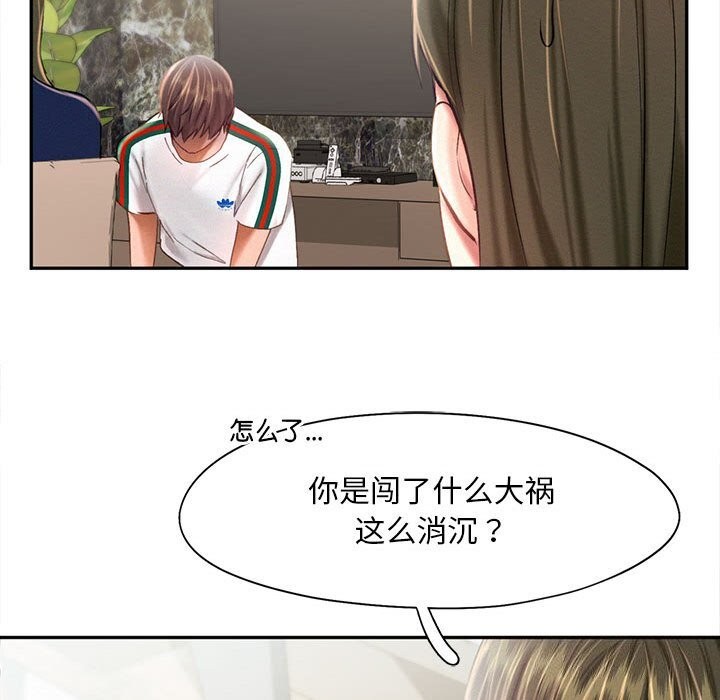 第43话 - 第95.jpg页