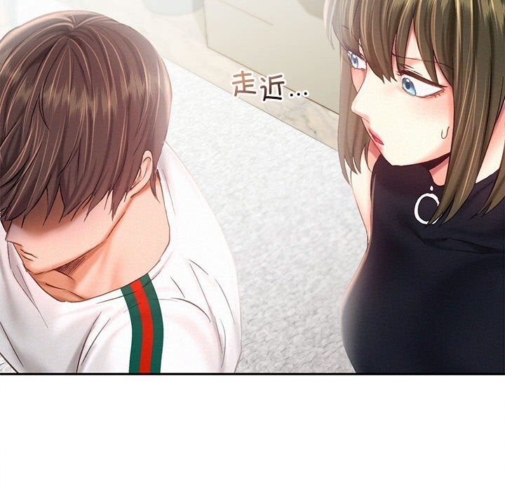 第43话 - 第96.jpg页