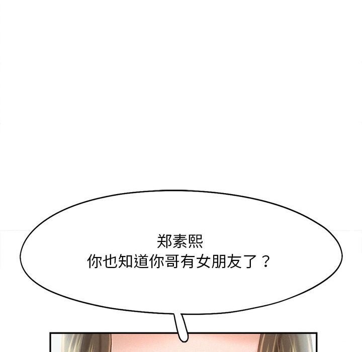 第43话 - 第97.jpg页