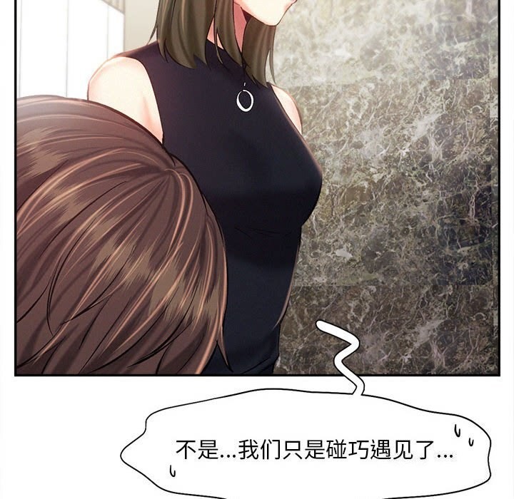 第43话 - 第100.jpg页