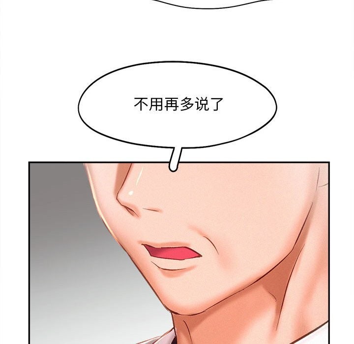 第43话 - 第101.jpg页
