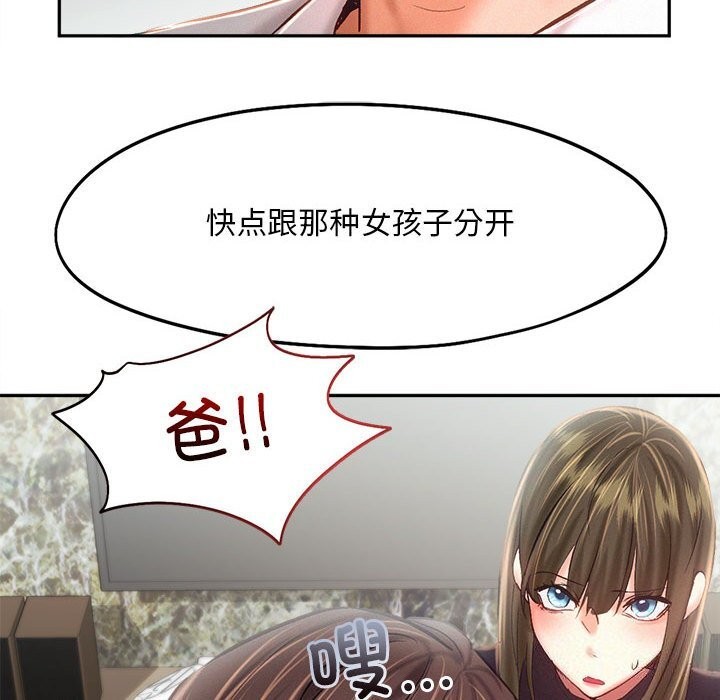 第43话 - 第102.jpg页