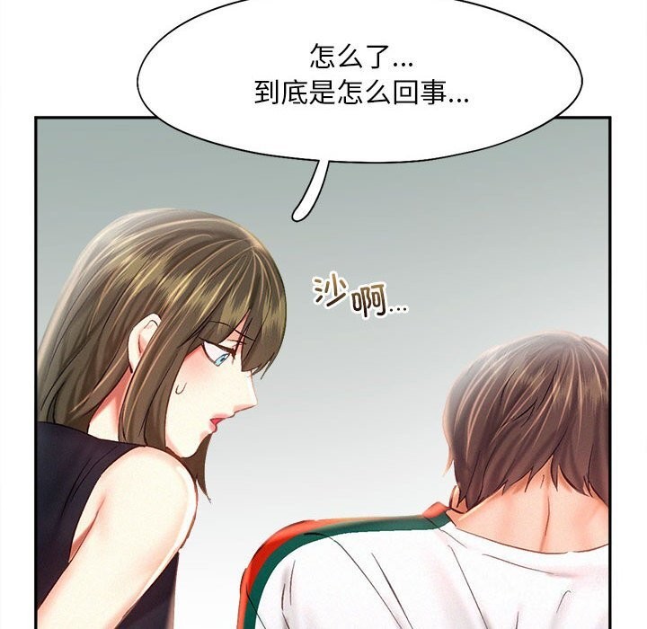 第43话 - 第106.jpg页