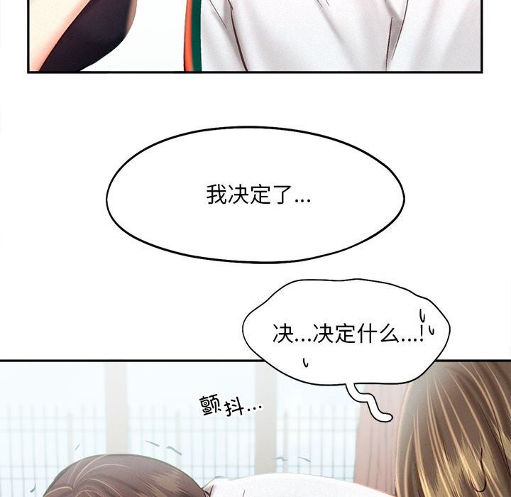 第43话 - 第107.jpg页