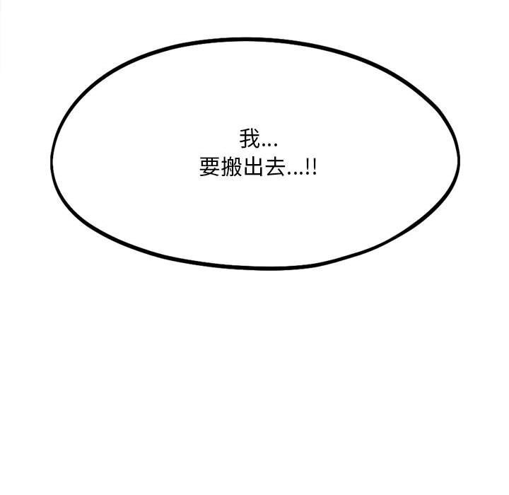 第43话 - 第111.jpg页
