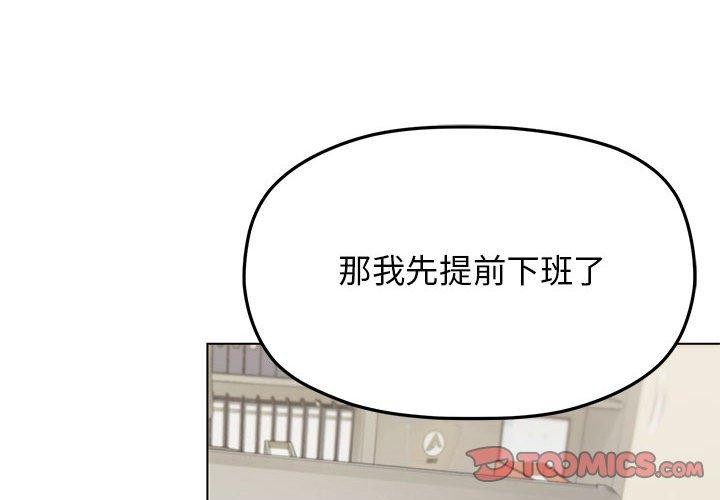 第5话 - 第4.jpg页