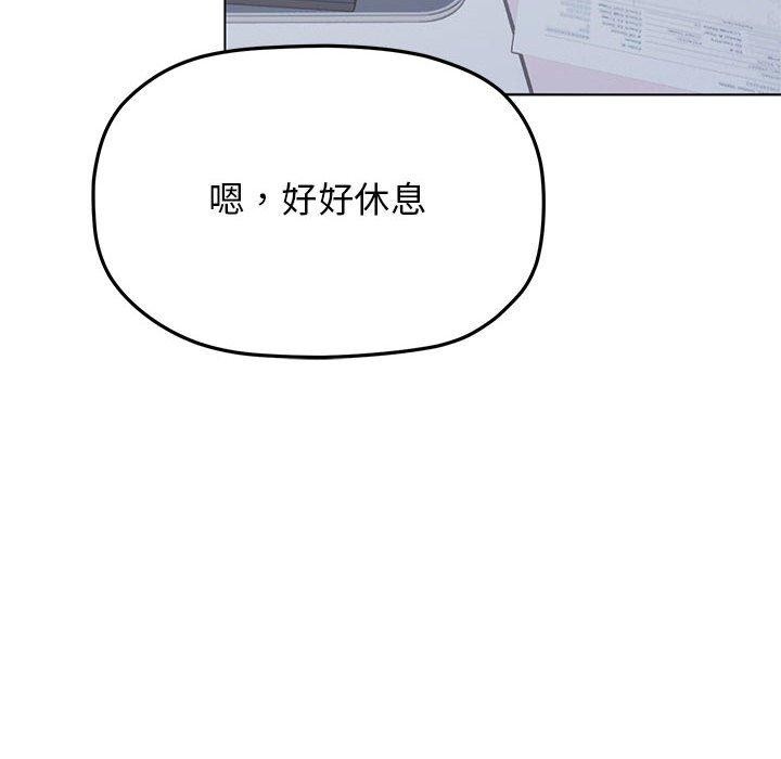 第5话 - 第6.jpg页