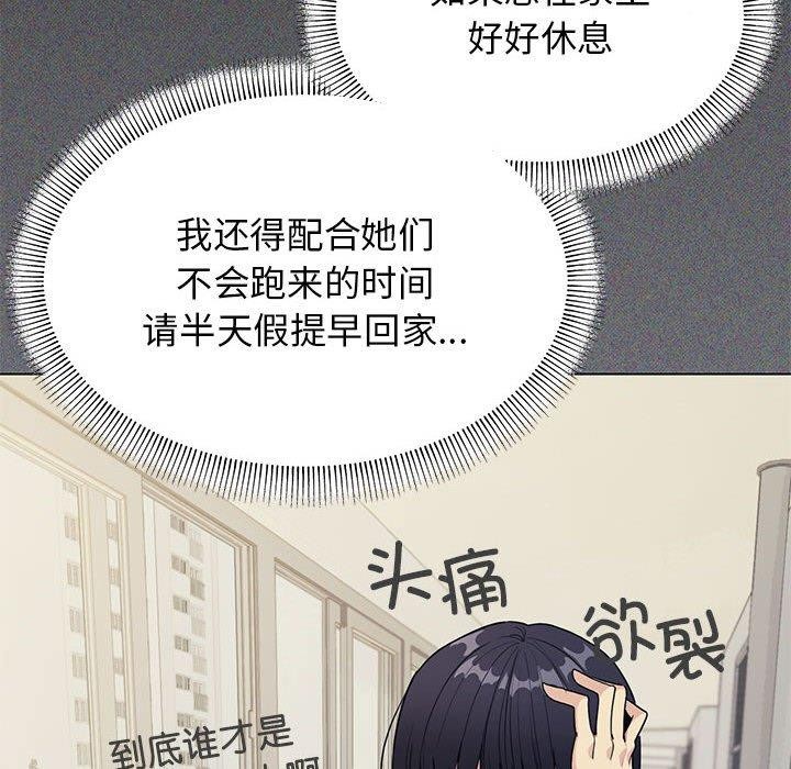 第5话 - 第19.jpg页