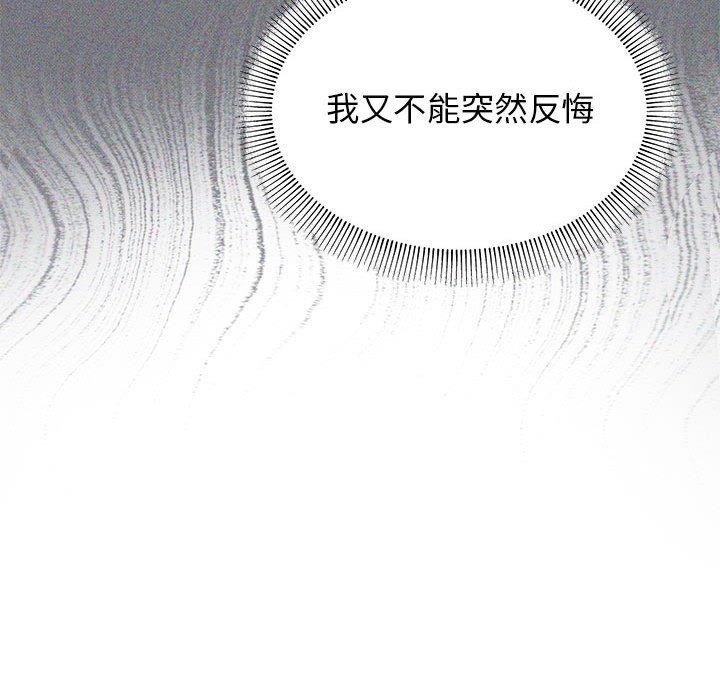 第5话 - 第21.jpg页