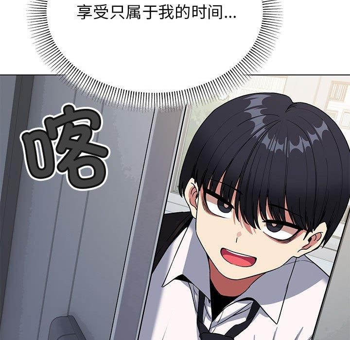 第5话 - 第27.jpg页