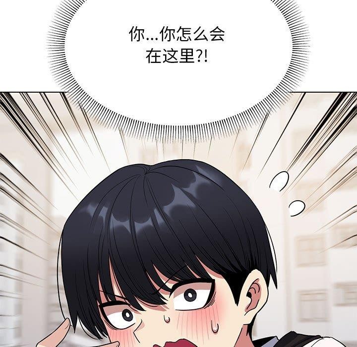 第5话 - 第33.jpg页
