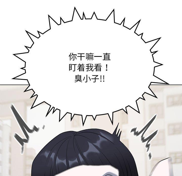 第5话 - 第37.jpg页