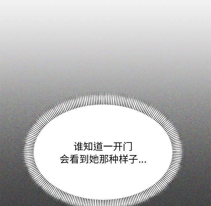 第5话 - 第51.jpg页