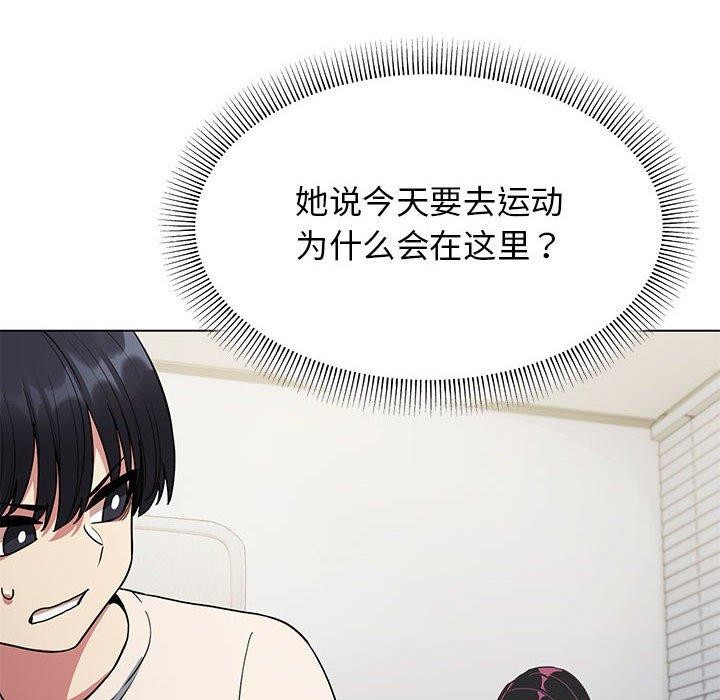 第5话 - 第55.jpg页