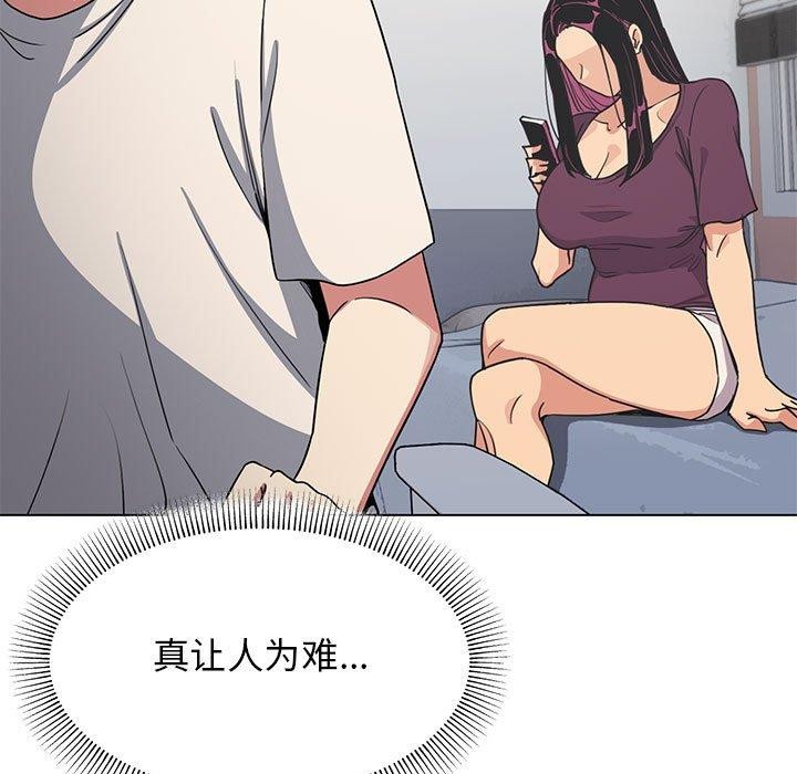 第5话 - 第56.jpg页