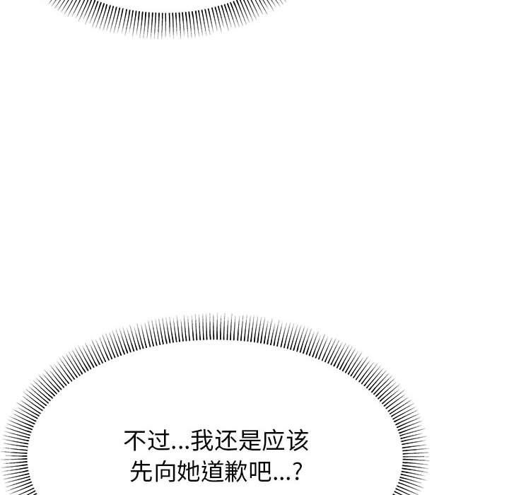 第5话 - 第57.jpg页
