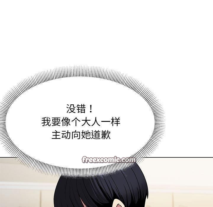 第5话 - 第60.jpg页
