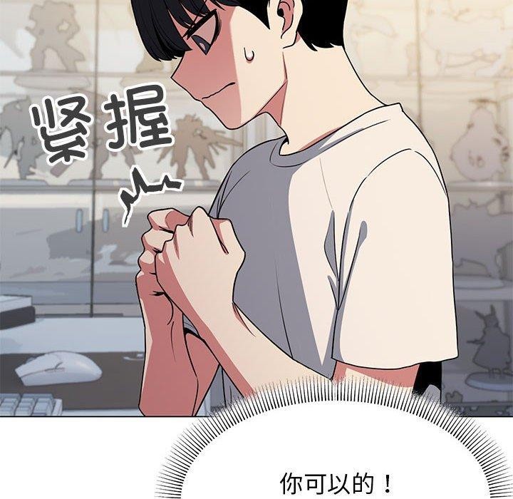 第5话 - 第61.jpg页