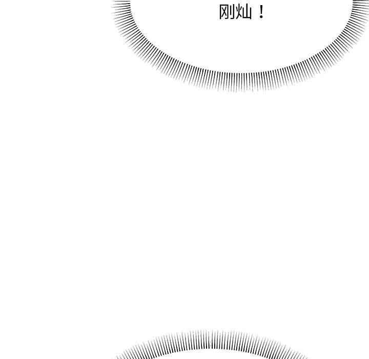 第5话 - 第62.jpg页