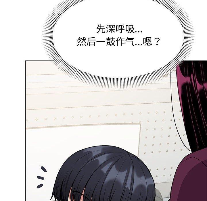 第5话 - 第63.jpg页