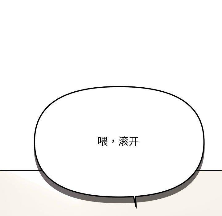 第5话 - 第65.jpg页