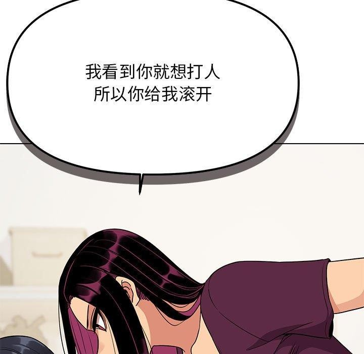 第5话 - 第69.jpg页