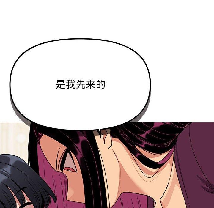 第5话 - 第72.jpg页