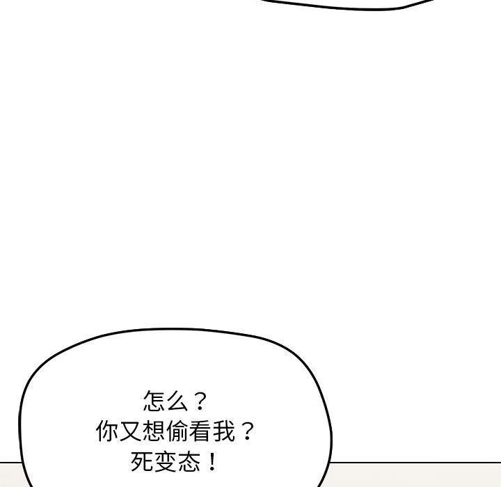 第5话 - 第74.jpg页