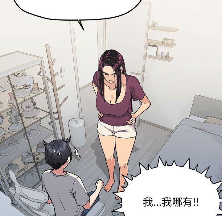 第5话 - 第75.jpg页