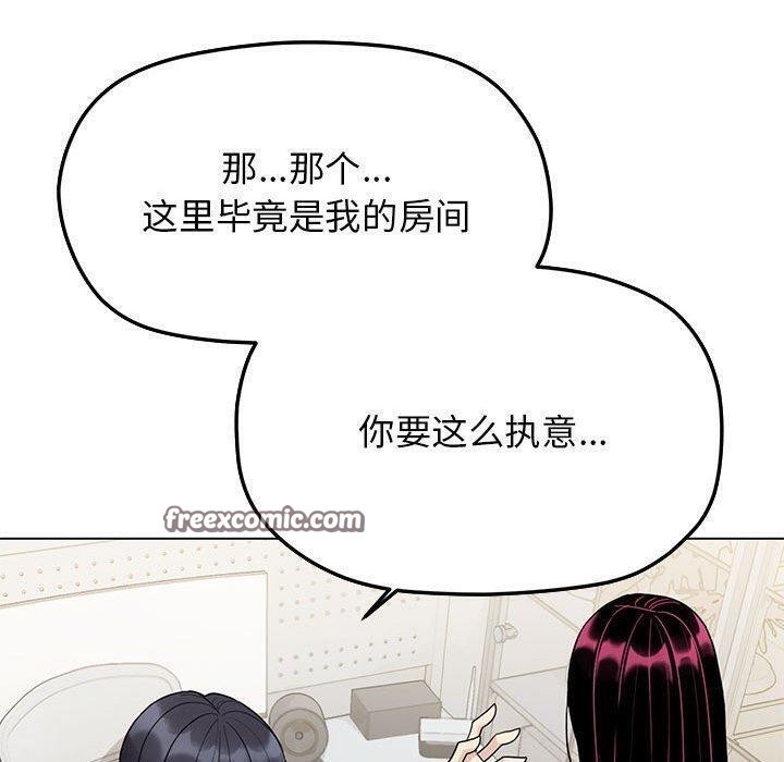 第5话 - 第80.jpg页