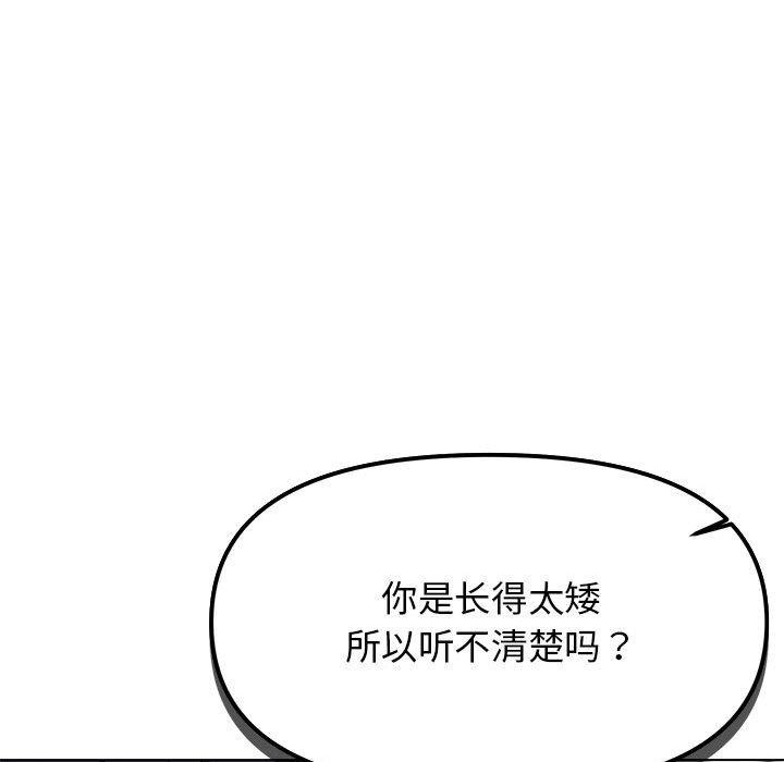 第5话 - 第82.jpg页