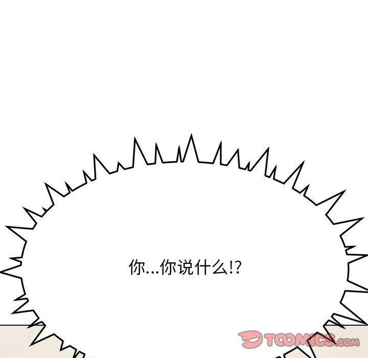 第5话 - 第84.jpg页