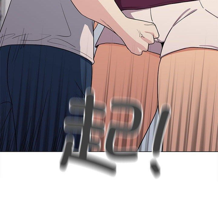 第5话 - 第86.jpg页